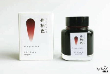 Bengarairo Ink Bottle
