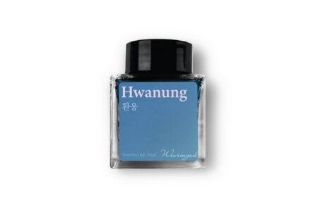 Wearingeul Fountain Pen Ink - Hwanung