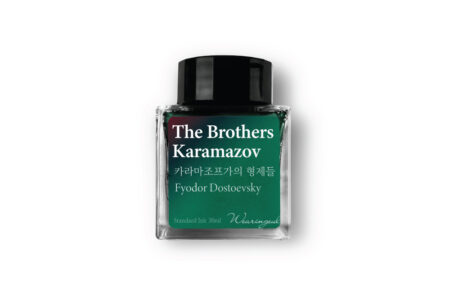 Wearingeul Fountain Pen Ink - The Brothers Karamazov